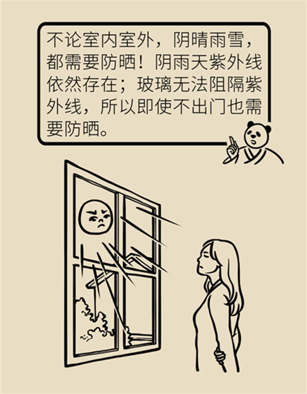 夏日炎炎如何防曬？做好這六點非常關(guān)鍵