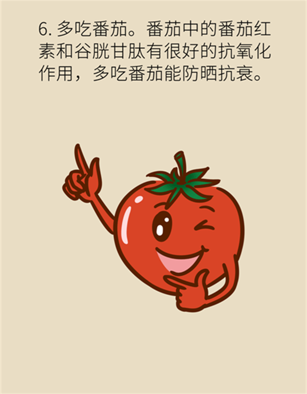 夏日炎炎如何防曬？做好這六點非常關(guān)鍵