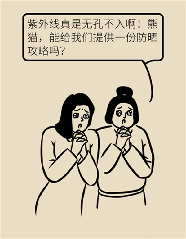 夏日炎炎如何防曬？做好這六點非常關(guān)鍵