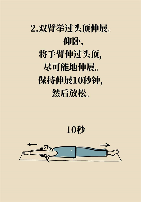 如何科學(xué)增高？專家：四個(gè)動(dòng)作，三個(gè)要領(lǐng)