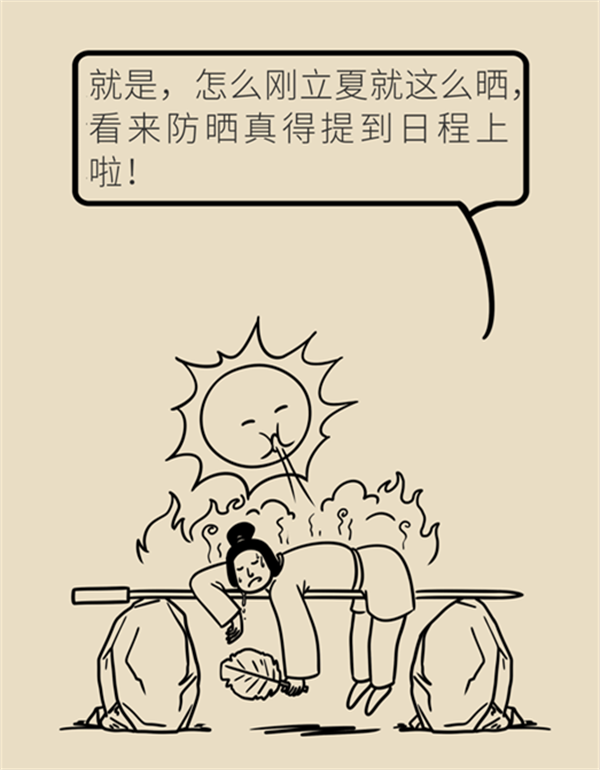 夏日炎炎如何防曬？做好這六點非常關(guān)鍵