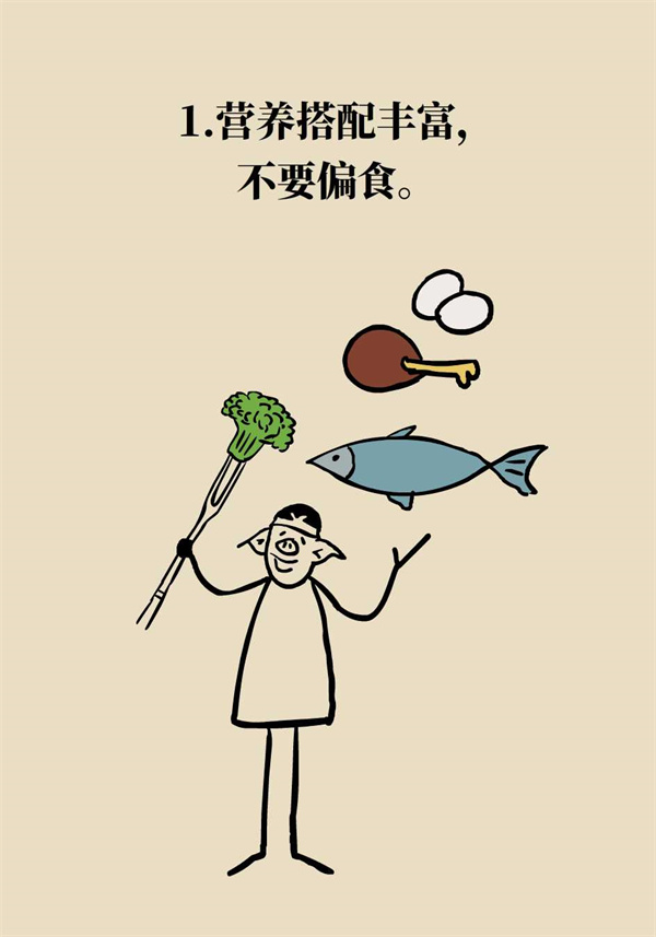 如何科學(xué)增高？專家：四個(gè)動(dòng)作，三個(gè)要領(lǐng)