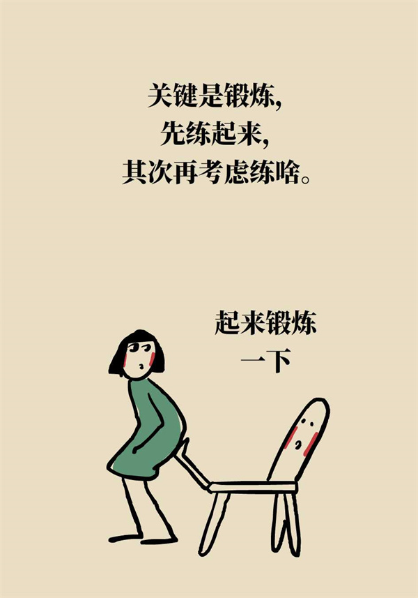 如何科學(xué)增高？專家：四個(gè)動(dòng)作，三個(gè)要領(lǐng)