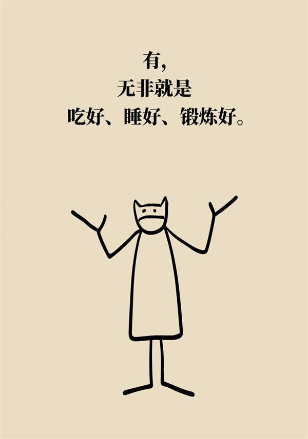 如何科學(xué)增高？專家：四個(gè)動(dòng)作，三個(gè)要領(lǐng)