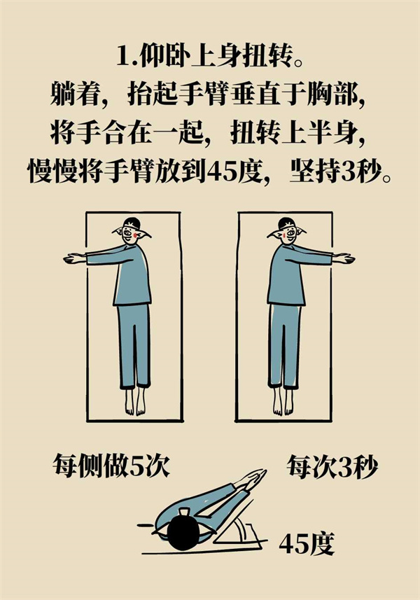 如何科學(xué)增高？專家：四個(gè)動(dòng)作，三個(gè)要領(lǐng)