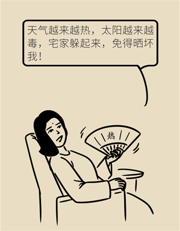 夏日炎炎如何防曬？做好這六點非常關(guān)鍵
