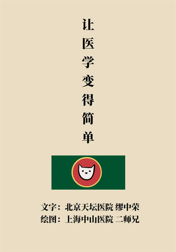 如何科學(xué)增高？專家：四個(gè)動(dòng)作，三個(gè)要領(lǐng)