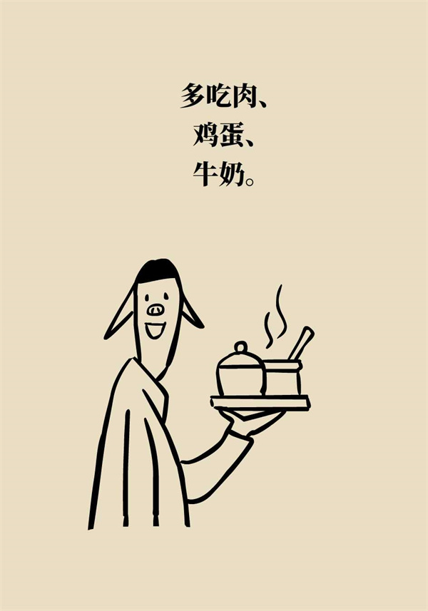 如何科學(xué)增高？專家：四個(gè)動(dòng)作，三個(gè)要領(lǐng)