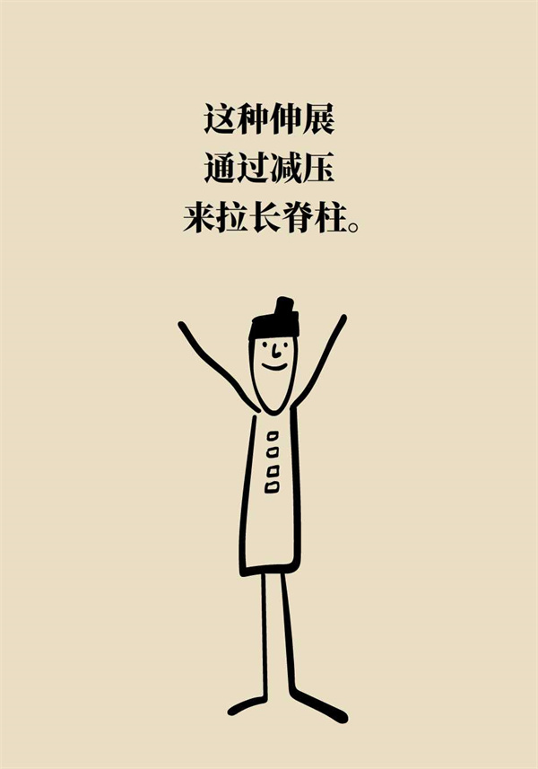 如何科學(xué)增高？專家：四個(gè)動(dòng)作，三個(gè)要領(lǐng)