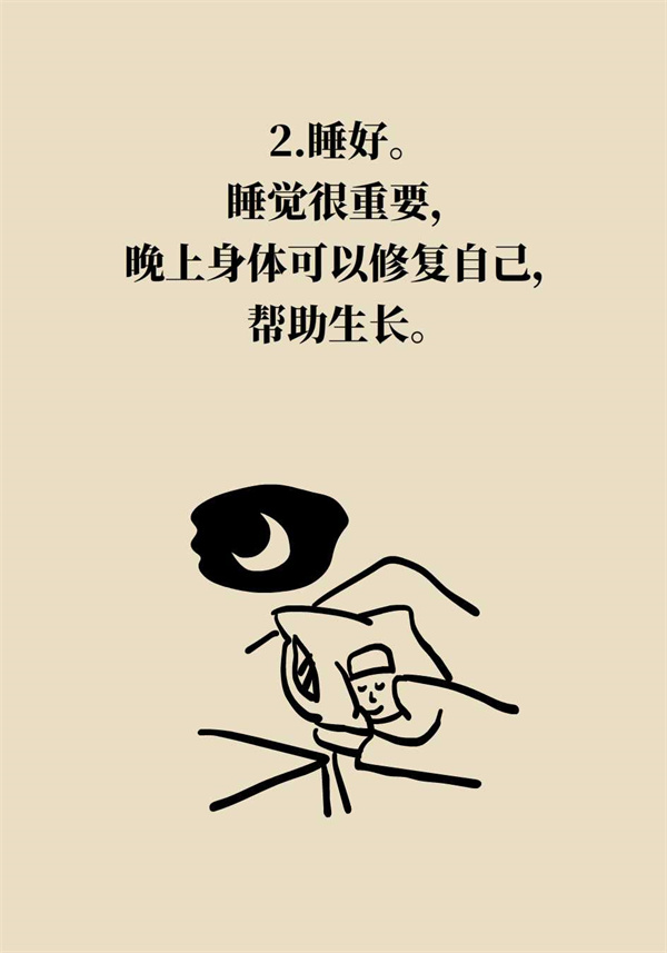 如何科學(xué)增高？專家：四個(gè)動(dòng)作，三個(gè)要領(lǐng)