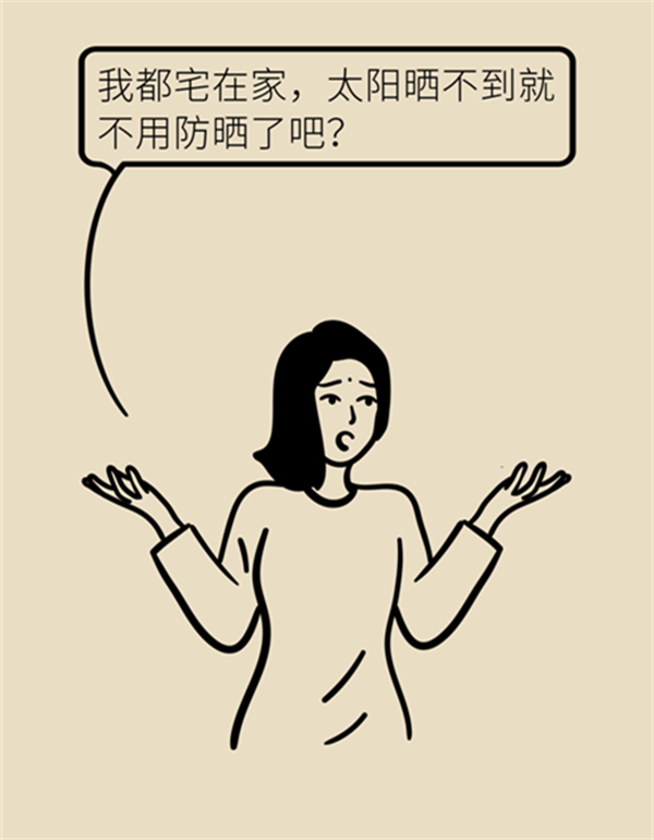 夏日炎炎如何防曬？做好這六點非常關(guān)鍵