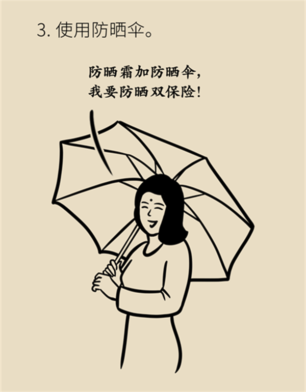 夏日炎炎如何防曬？做好這六點非常關(guān)鍵