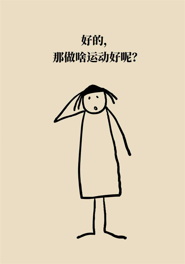 如何科學(xué)增高？專家：四個(gè)動(dòng)作，三個(gè)要領(lǐng)