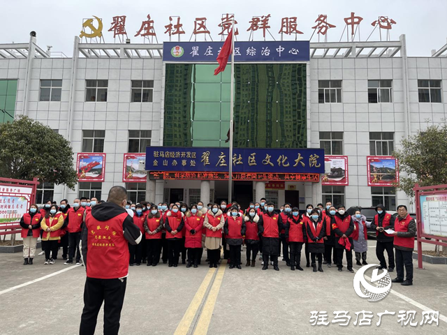 經濟開發(fā)區(qū)金山辦事處翟莊社區(qū)黨員志愿者：積極開展疫情防控 確保居民生命安全