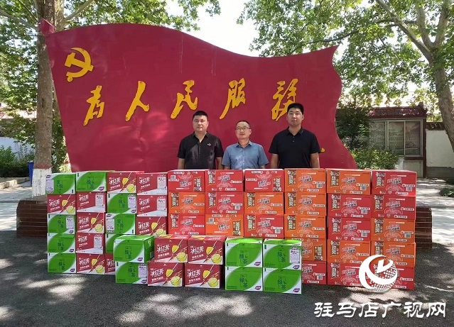 點(diǎn)贊！河南天中宿鴨湖農(nóng)業(yè)發(fā)展有限公司捐贈(zèng)物資 助力家鄉(xiāng)疫情防控