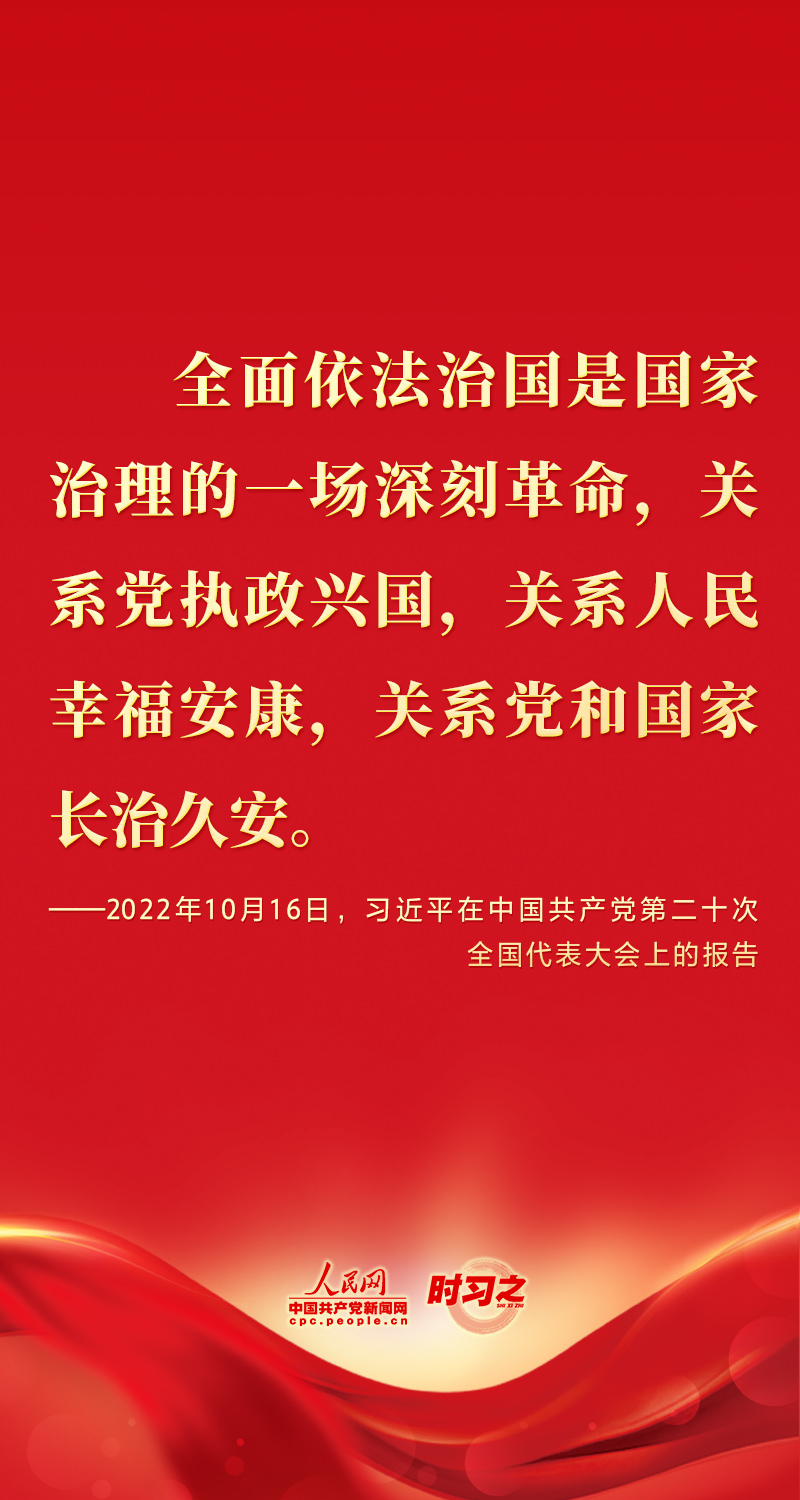 二十大報(bào)告這些話，鼓舞人心！