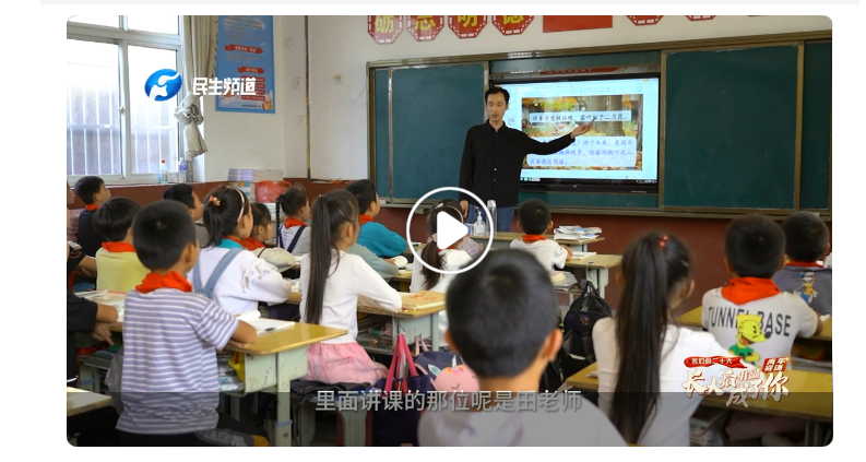 “我們的二十大”—《總書記的青年寄語(yǔ)之長(zhǎng)大后我就成了你》