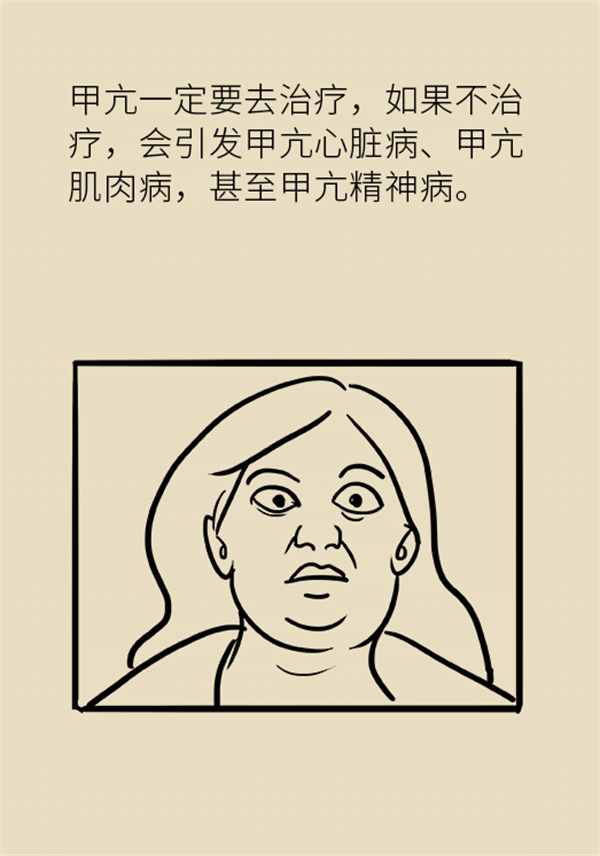 吃不胖的人要小心，看看有沒(méi)有這四種情況