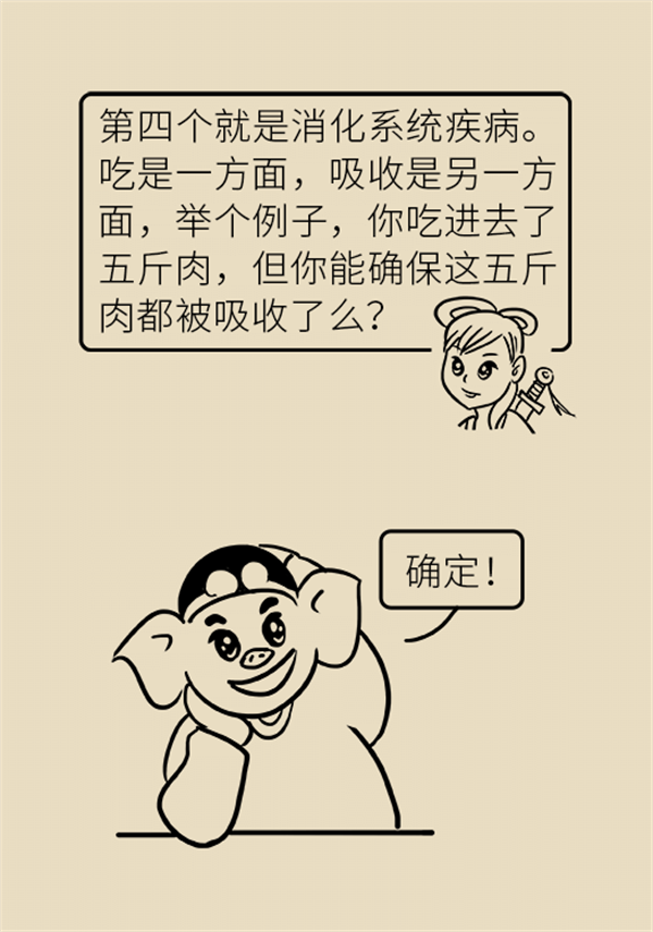 吃不胖的人要小心，看看有沒(méi)有這四種情況