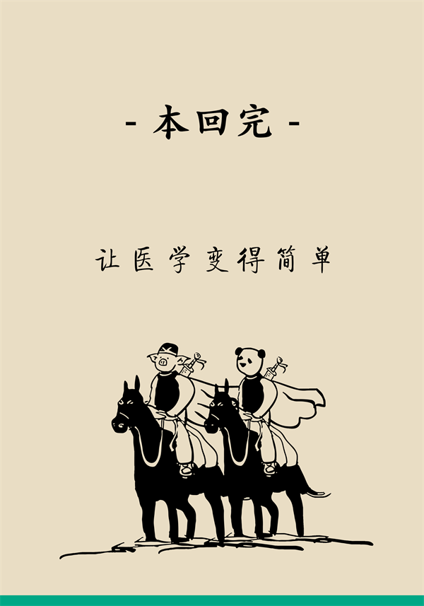 吃不胖的人要小心，看看有沒(méi)有這四種情況