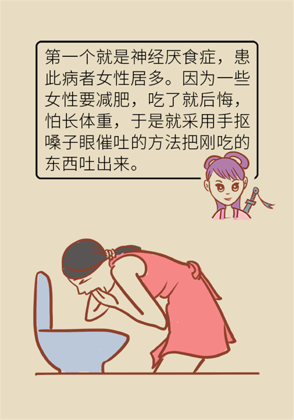 吃不胖的人要小心，看看有沒(méi)有這四種情況