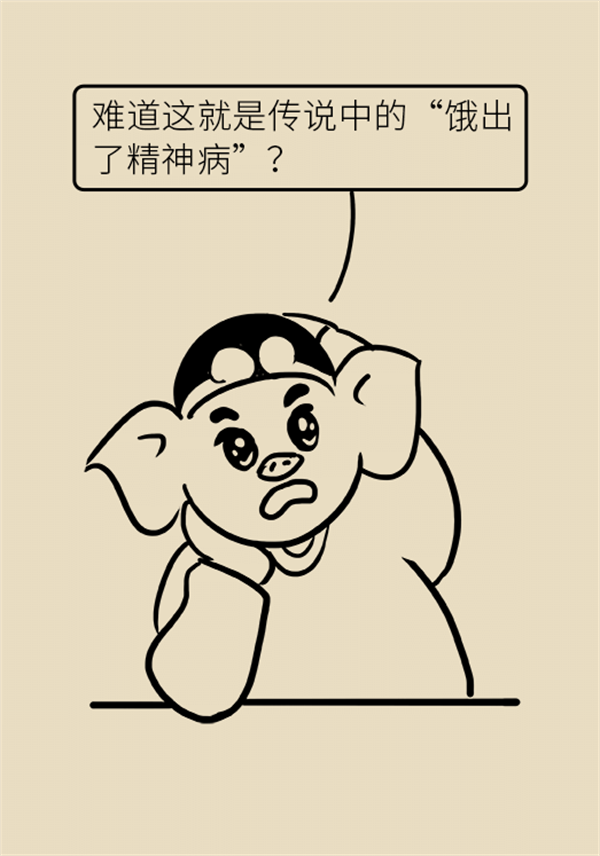 吃不胖的人要小心，看看有沒(méi)有這四種情況