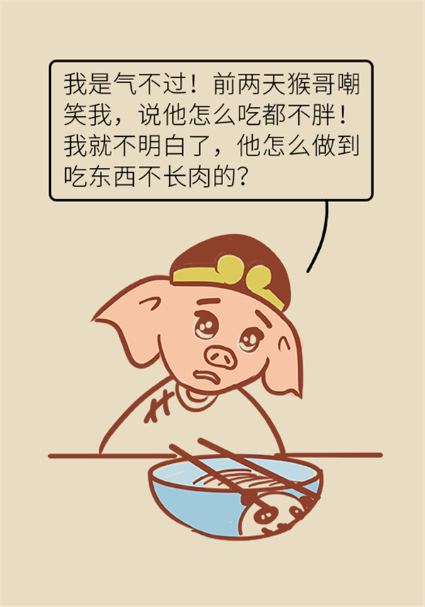 吃不胖的人要小心，看看有沒(méi)有這四種情況