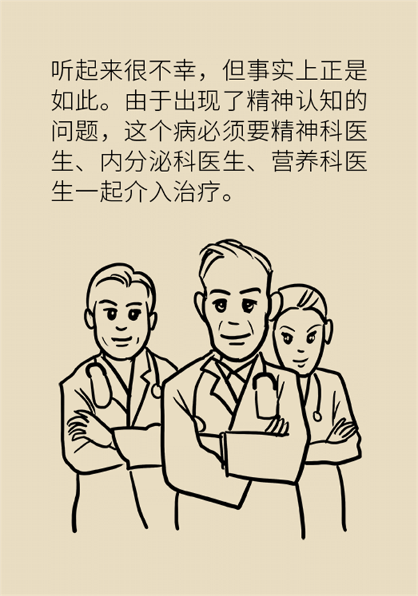 吃不胖的人要小心，看看有沒(méi)有這四種情況
