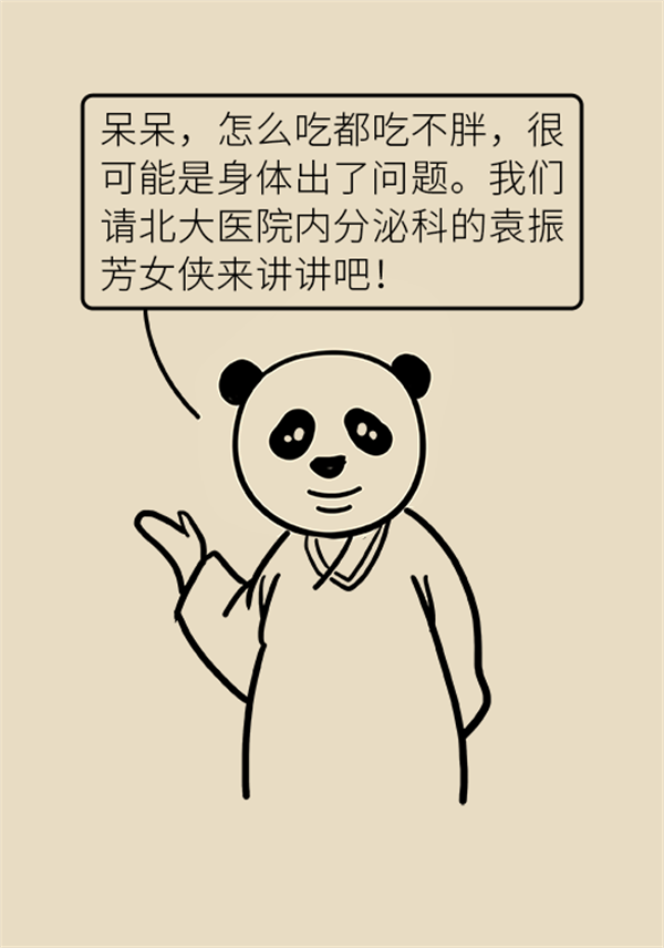 吃不胖的人要小心，看看有沒(méi)有這四種情況