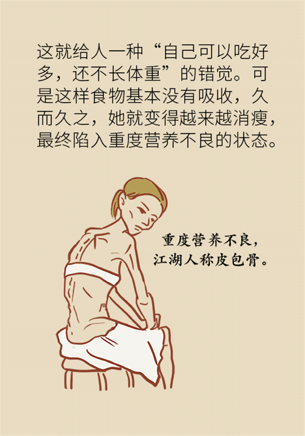 吃不胖的人要小心，看看有沒(méi)有這四種情況