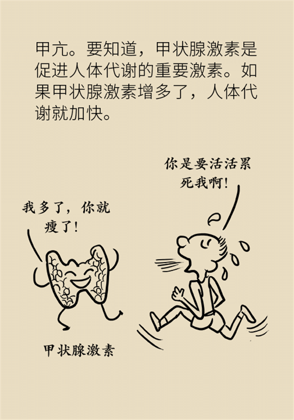 吃不胖的人要小心，看看有沒(méi)有這四種情況