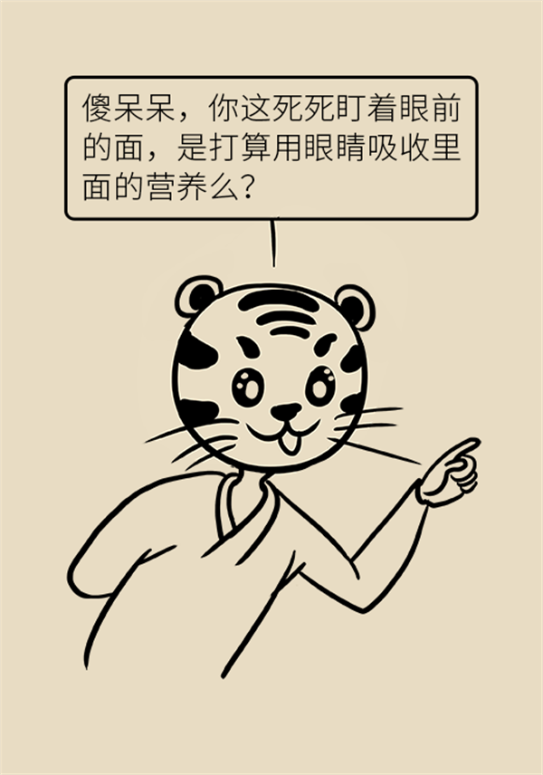 吃不胖的人要小心，看看有沒(méi)有這四種情況