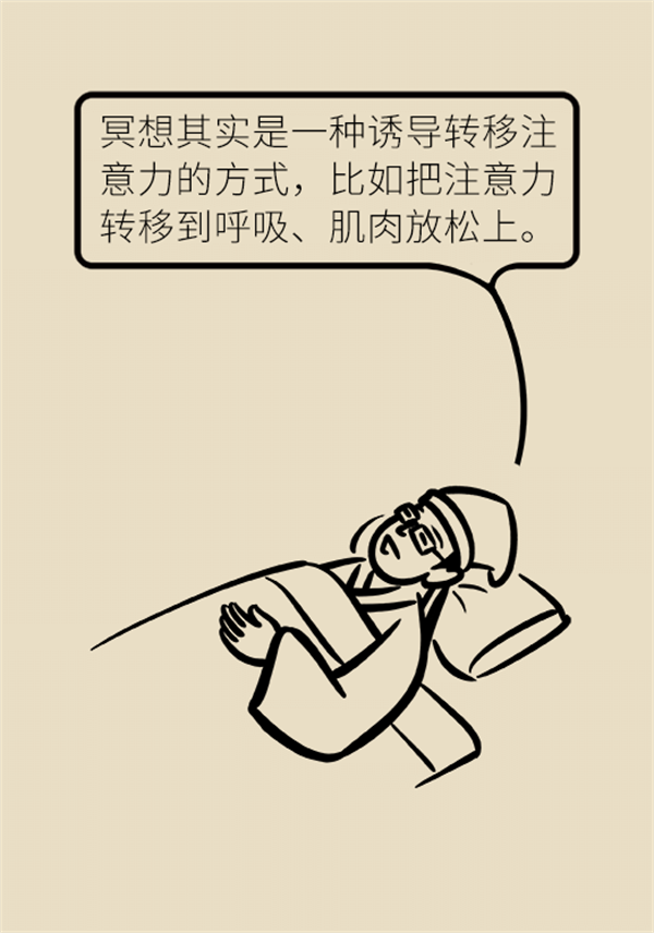 睡前一杯奶到底好不好？專家告訴你真相