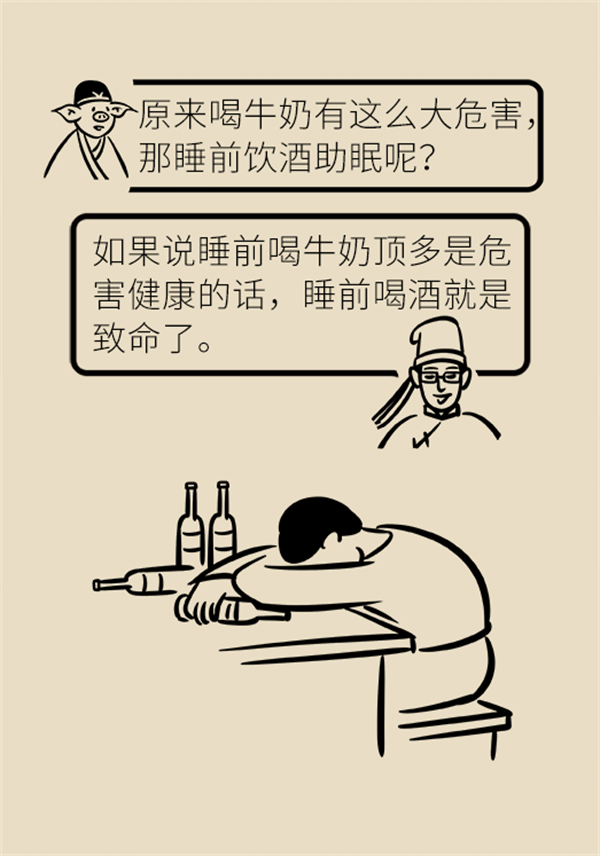睡前一杯奶到底好不好？專家告訴你真相