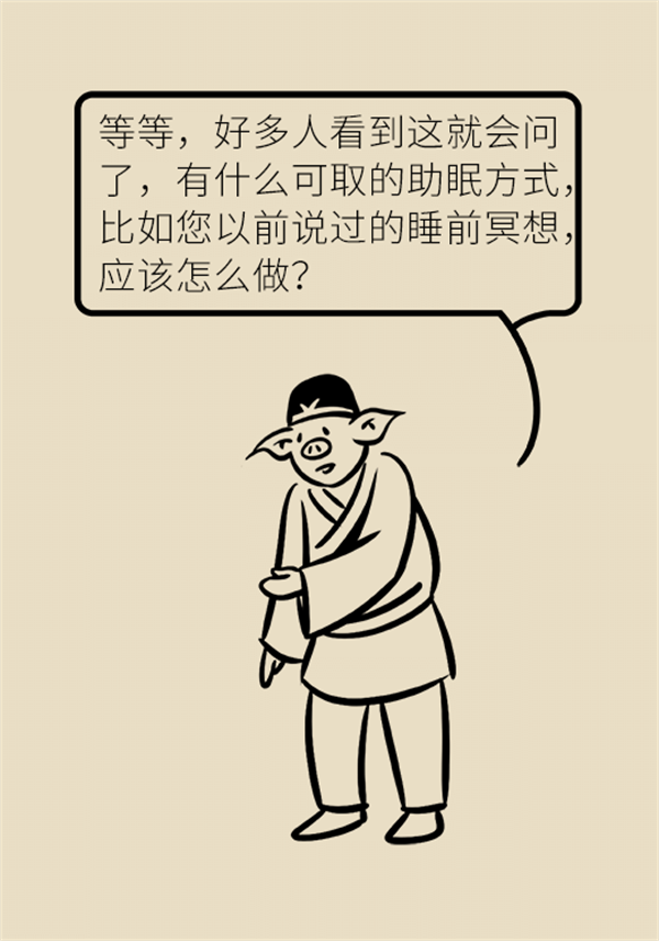 睡前一杯奶到底好不好？專家告訴你真相