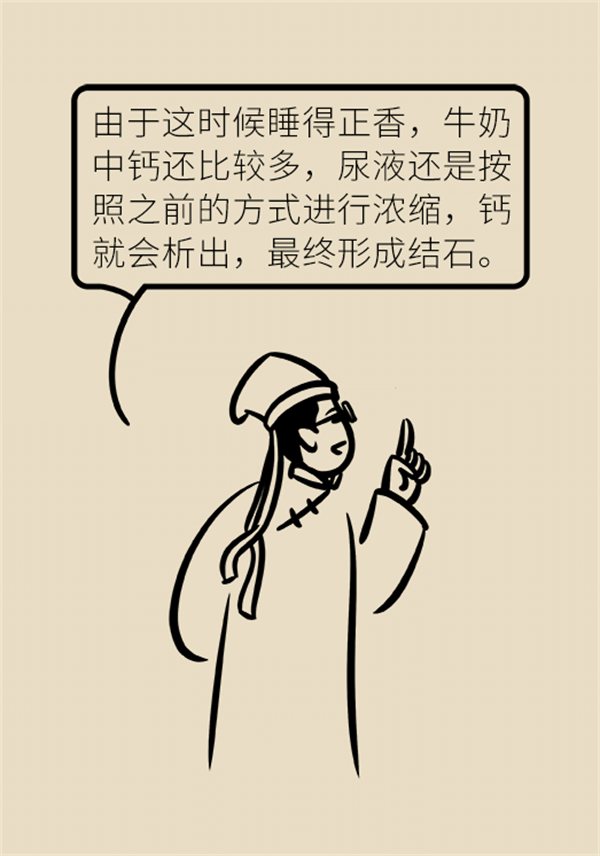 睡前一杯奶到底好不好？專家告訴你真相