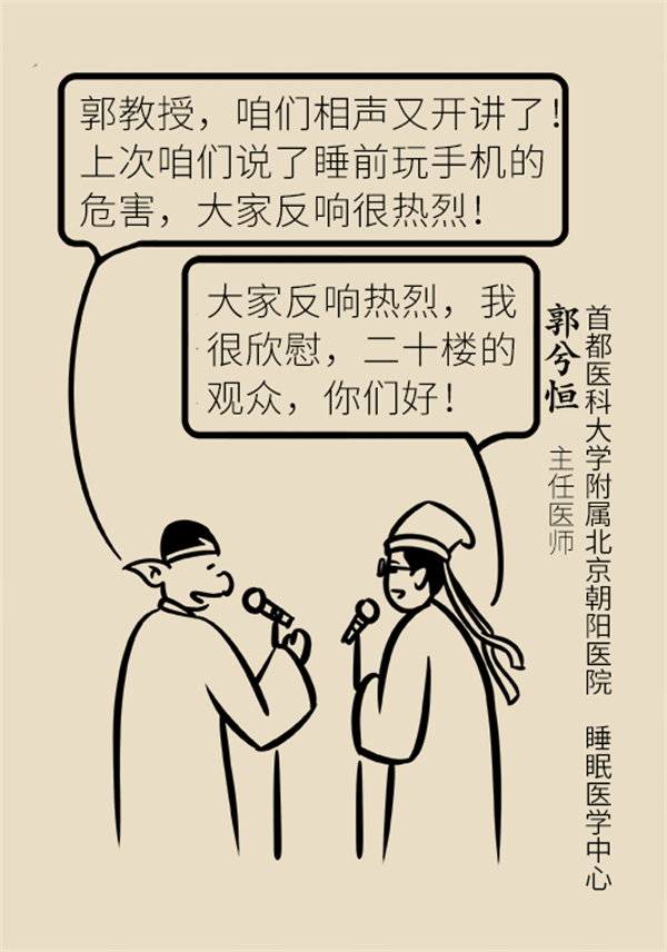 睡前一杯奶到底好不好？專家告訴你真相