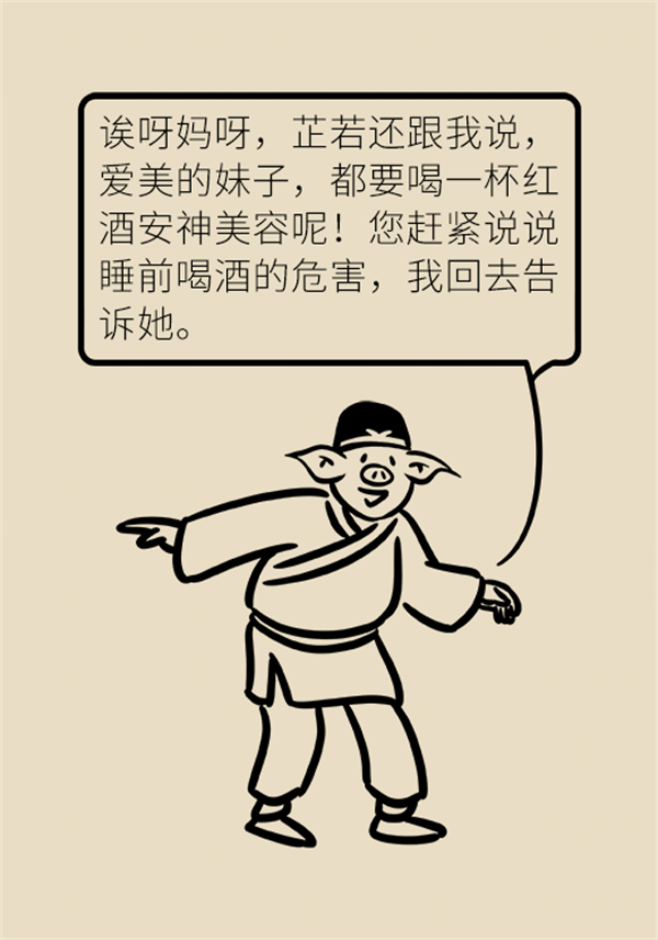 睡前一杯奶到底好不好？專家告訴你真相