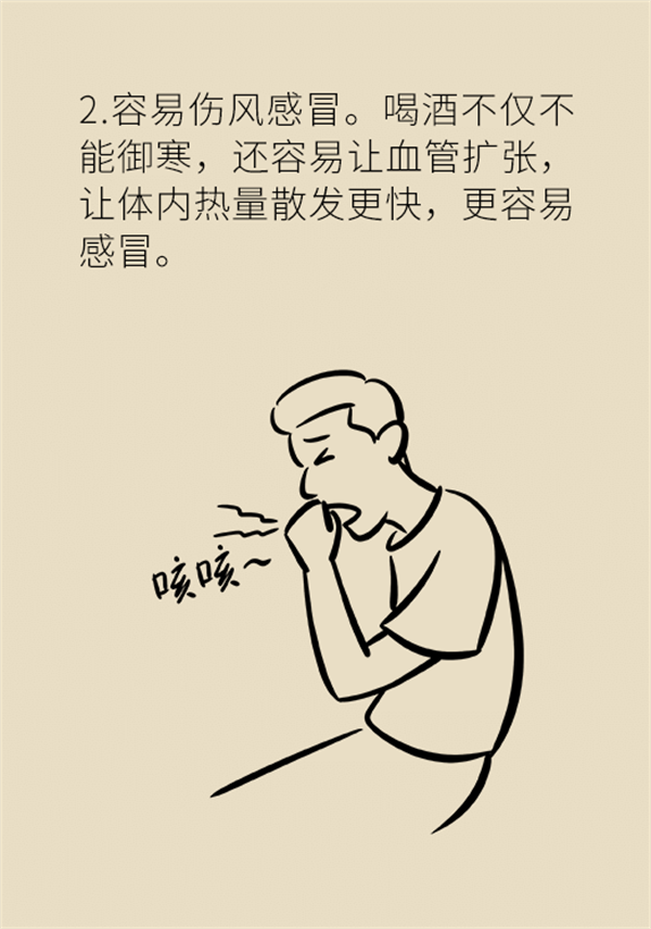 睡前一杯奶到底好不好？專家告訴你真相