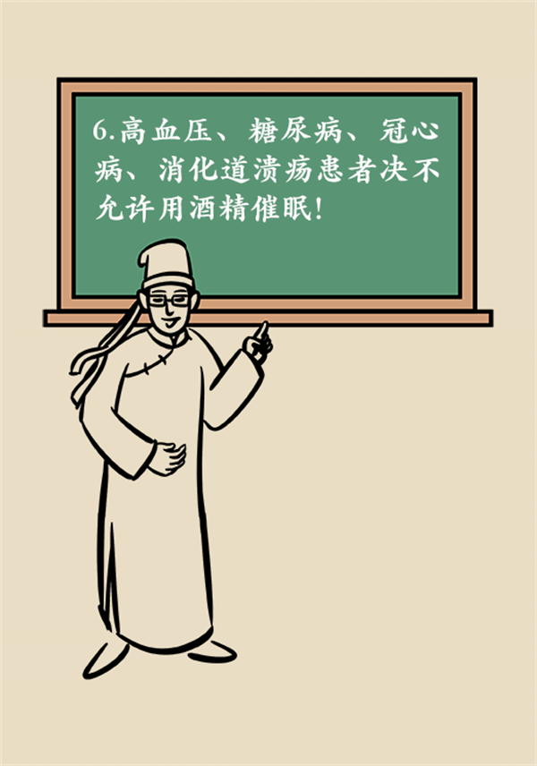 睡前一杯奶到底好不好？專家告訴你真相