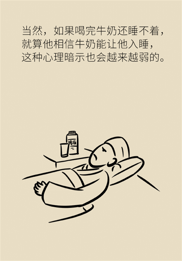 睡前一杯奶到底好不好？專家告訴你真相