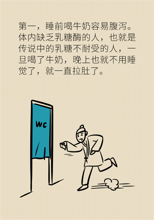 睡前一杯奶到底好不好？專家告訴你真相