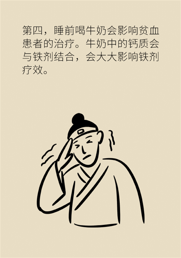 睡前一杯奶到底好不好？專家告訴你真相