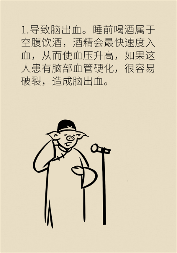 睡前一杯奶到底好不好？專家告訴你真相