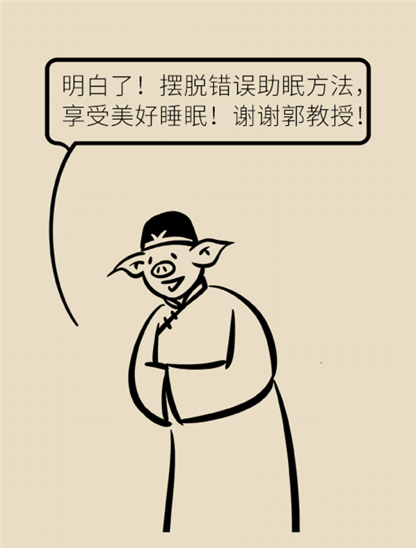 睡前一杯奶到底好不好？專家告訴你真相