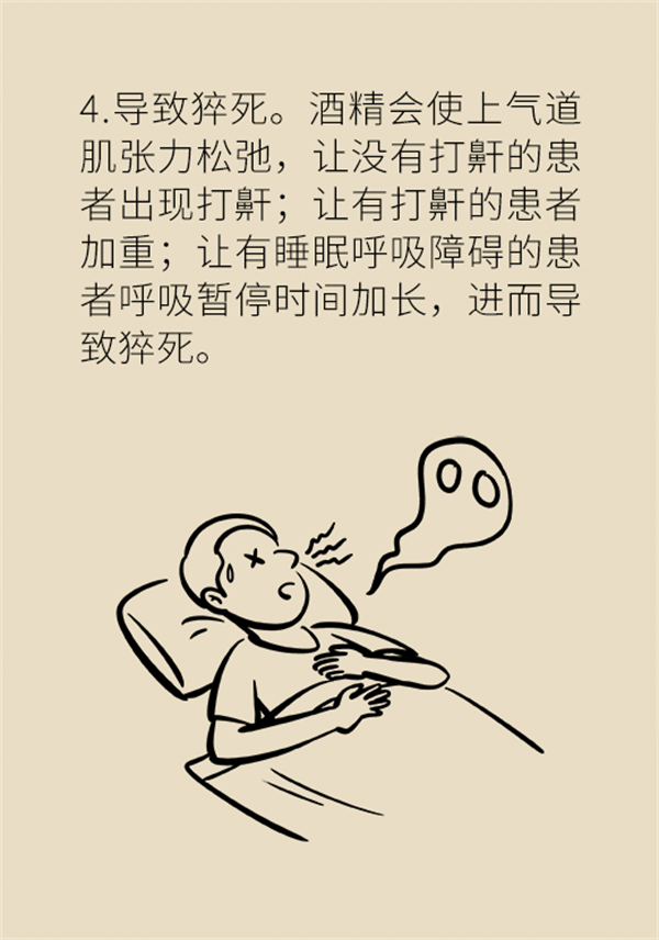 睡前一杯奶到底好不好？專家告訴你真相