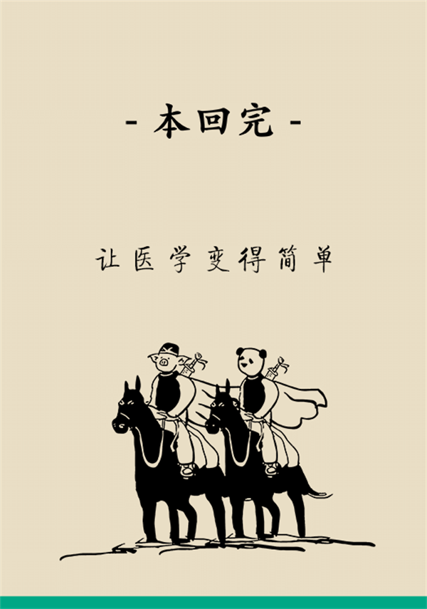 睡前一杯奶到底好不好？專家告訴你真相