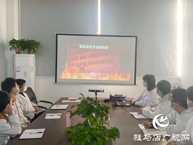 狠抓消防安全 構建平安企業(yè)