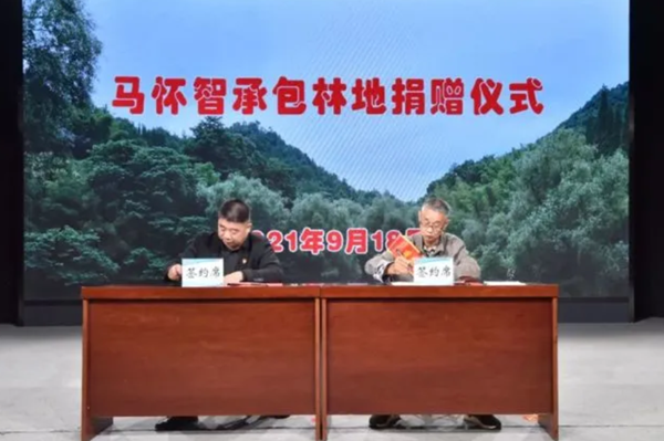 豫見(jiàn)好人丨馬懷智：用二十年送國(guó)家一片千畝綠林