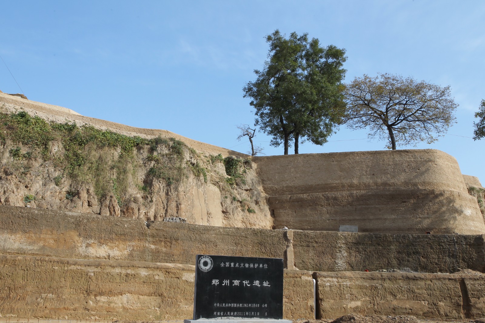 追尋文明的足跡⑧丨中華文明探源工程的基點——鄭州商城遺址